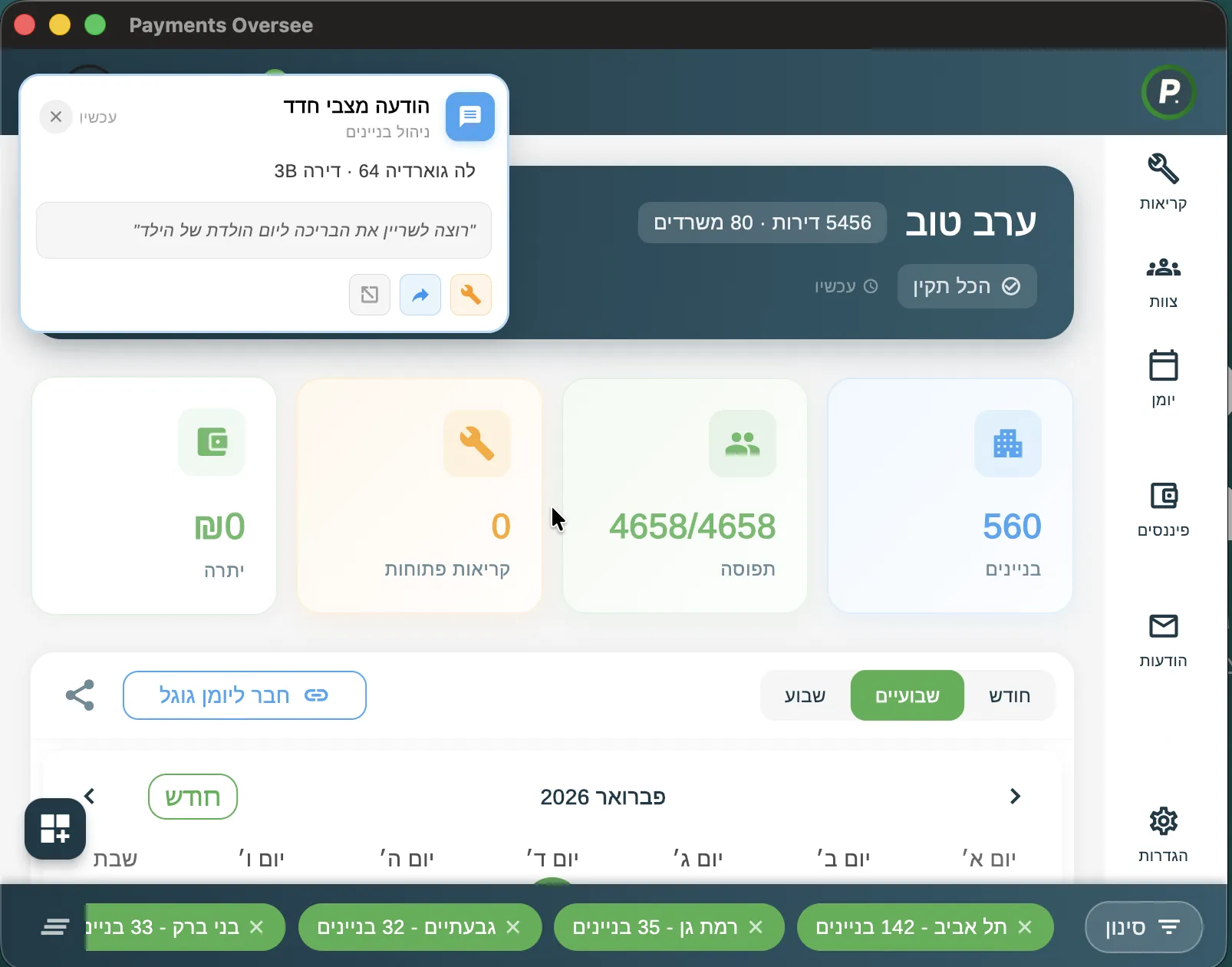 Oversee — building management and collections dashboard