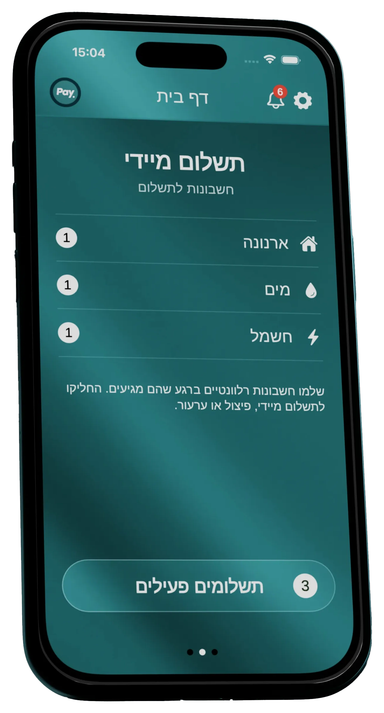 A tenant app with no competitor.